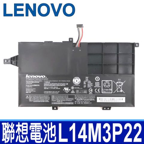 LENOVO 聯想 L14M3P22 電池 K41-70 M41-70 L14S3P21 11.1V 4050MAH