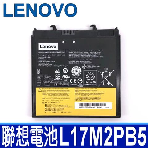LENOVO L17M2PB5 聯想 電池 V330-14IKB L17L2PB5 7.68V 4950mAh Battery