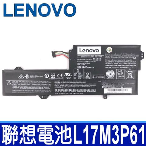 LENOVO L17M3P61 3芯 聯想電池 L17L3P61 IdeaPad Miix 720 720-12IKB 7000-13 IdeaPad 320S 320S-13IKB