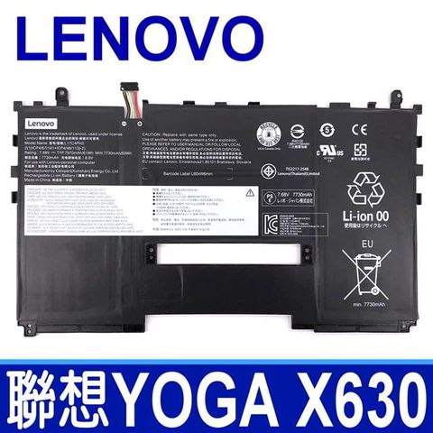 LENOVO 聯想 4芯 L17C4PH3  電池  yoga x630 7.68V 7970mAh