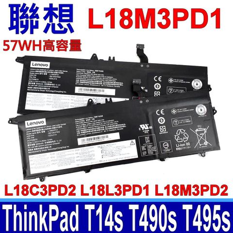 LENOVO L18M3PD1 3芯 聯想 原廠電池 02DL013 02DL014 SB10K97652 SB10K97651 L18L3PD1 L18M3PD2 ThinkPad T490s 系列