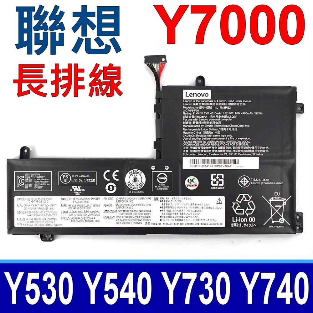 LENOVO 聯想  L17M3PG3 原廠電池 L17L3PG1 L17C3PG1 Y7000 Y7000P Y530 L17L3PG3 電池型號(長排線) L17M3PG3,L17C3PG3,L17L3PG3,L17M3PG1,L17M3PG2  Legion Y7000 Y7000-1060 Y7000-2019 Y7000P Legion  Y530 Y530-15ICH  Y540 Y540-15ICH