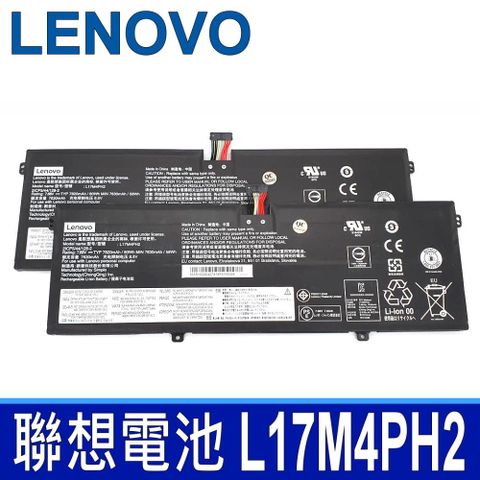 LENOVO L17M4PH2 4芯 聯想 電池 2ICP5/44/128-2 5B10Q82427 L17L4PH2