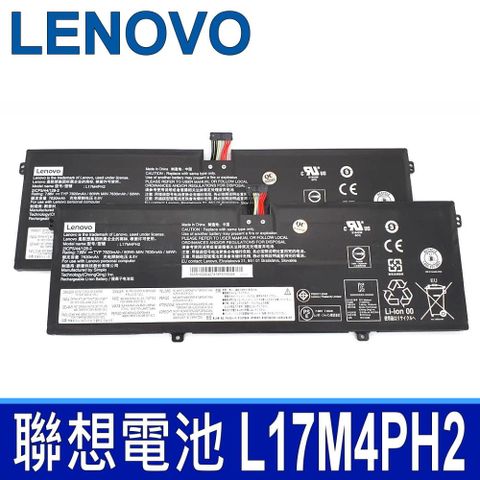 LENOVO 聯想 L17M4PH2 4芯  電池 2ICP5/44/128-2 5B10Q82427 L17L4PH2