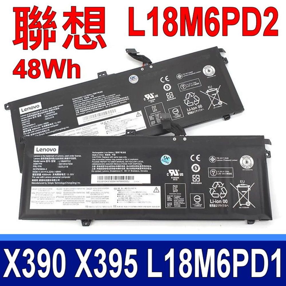 LENOVO 聯想  L18M6PD2 6芯  原廠電池 ThinkPad X13,X390,X395,SB10K97656 02DL017, 02DL018, 02DL019, L18C6PD1, L18C6PD1,  L18D6PD1,  L18L6PD1, L18M6PD1, L18M6PD2, SB10K97655, SB10K97656, SB10K97657, SB10T83168,  SB10T83169,