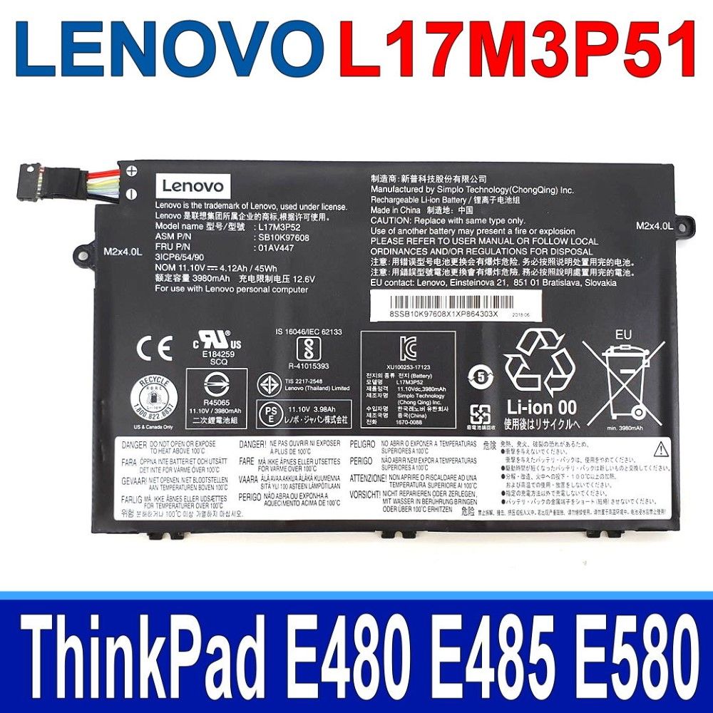 LENOVO 聯想  L17M3P51 3芯  電池 ThinkPad E480 E485 E580 E585 系列 01AV445 01AV446 01AV447 01AV448 SB10K97607 SB10K97608 SB10K97609 L17C3P51 L17M3P52 L17L3P51