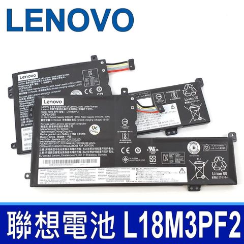 LENOVO 聯想 L18M3PH2 3芯  電池 3ICP6/42/85 11.25V 3280mAh