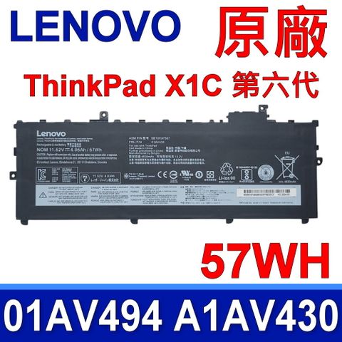 LENOVO 聯想 SB10K97587 原廠電池 01AV494 01AV430 SB10K97586 SB10K97588 ThinkPad X1 Carbon 2017 2018 G6