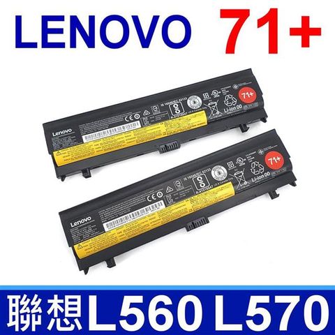 LENOVO L570 71+ 6芯 聯想電池 L560 00NY486 00NY488 00NY489 SB10H45071 SB10H45072 SB10H45073 SB10H45074