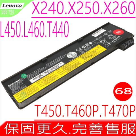 LENOVO 電池(原裝3芯)-聯想 X240,X240S,X250,X270,T440,T440S,T460,T460P,T470P,T560,T560P,K2450,45N1124,45N1132.45N1133,45N1775,3ICP7/38/65,68