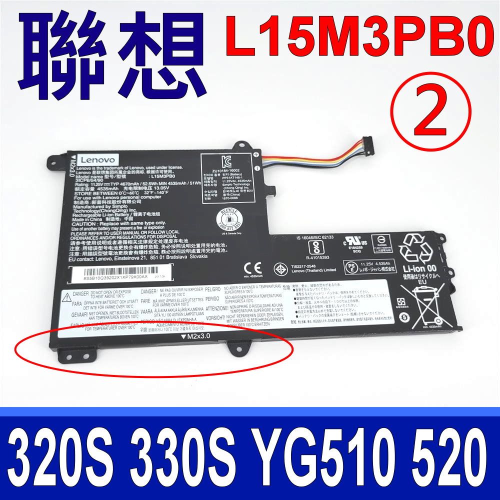 LENOVO L15M3PB0 聯想電池L15L3PB0 Ideapad 320S 320S-14 320S-14IKB