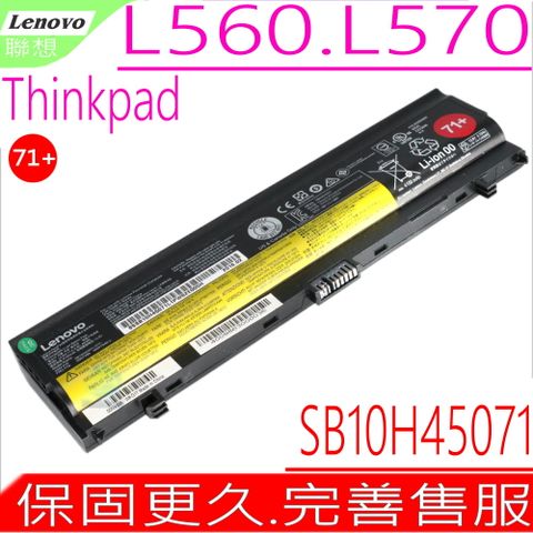 LENOVO 電池(原裝)-聯想,L560 L570,71+,00NY486, 00NY488, 00NY489,3INR19/66-2, SB10H45071, SB10H45072,SB10H45073, SB10H45074,71+