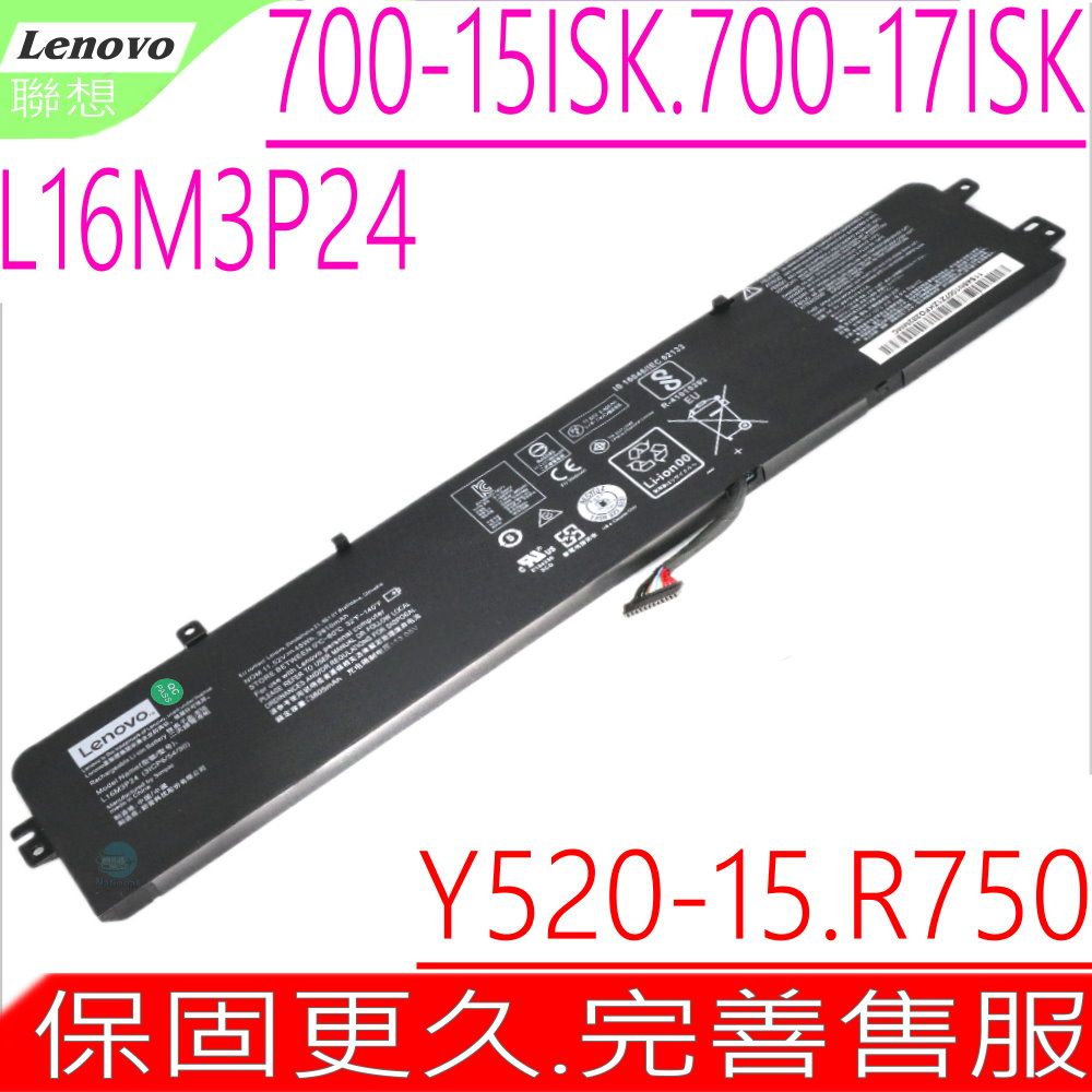 LENOVO 聯想  電池(原裝)-,L16M3P24, Legion Y520, Y520-15IKBN,Y520-15IKBAY520-15IKBM,Savior R720,Ideapad 700-15ISK,700-17ISK,L16M3P24, L16S3P24,L14M3P24,L14S3P24