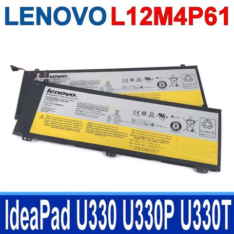 LENOVO L12M4P61 4芯 聯想 電池 IdeaPad U330 U330P U330T