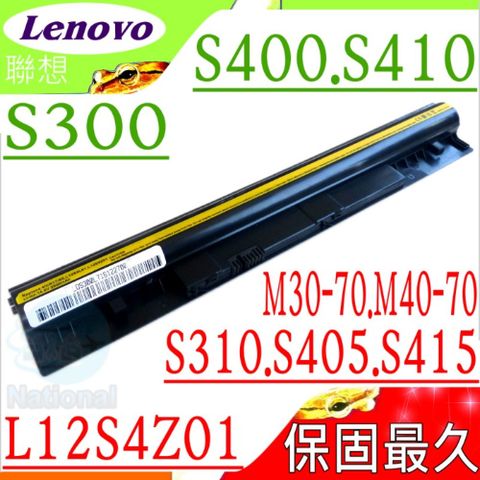 Lenovo L12S4L01,L12S4Z01 (保固更久) 電池-聯想 S300, S310, S310 Touch系列，S400, S400 Touch, S400u 系列，S405, S410, S410 Touch系列， S415, S415 Touch 系列，M30 ,M30-70 ,M40 ,M40-70 系列,4ICR17/65