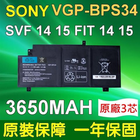 SONY 索尼 電池(原廠電芯)- 電池 VGP-BPS34 , VGPBPS34, VGP-BPL34 ,SVF15A1ACXS SVF15A1BCXS,SVF15A1C5E SVF15A1CCXB,SVF15A1S2ES SVF15A1BCXB,SVF15A1DPXB,(原廠規格)