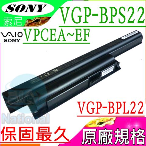 SONY電池(原裝)-索尼電池 VGP-BPS22,VGP-BPS22A,VGP-BPL22,VGP-BPS22/A,VPCEA,VPCEB,VPCEC,VPCEE,VPCEF,VPCEA27EC,VPCEA28EC,VPCEA37FG/B,VPCEA38EC/L,VPCEA3BGN/BI,VPCEA2S1E/L,VPCEC1M1E,VPCEB2M0E/WI,VPCEA2JFX/G,VPCEB2JFX/P