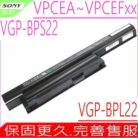 SONY 索尼 電池  VGP-BPS22 VGP-BPS22A VGP-BPL22 VGP-BPS22/A VPCEA VPCEB VPCEC VPCEE VPCEF VPCEA27EC VPCEA28EC VPCEA37FG/B VPCEA38EC/L VPCEA3BGN/BI VPCEA2S1E/L VPCEC1M1E VPCEB2M0E/WI VPCEA2JFX/G VPCEB2JFX/P