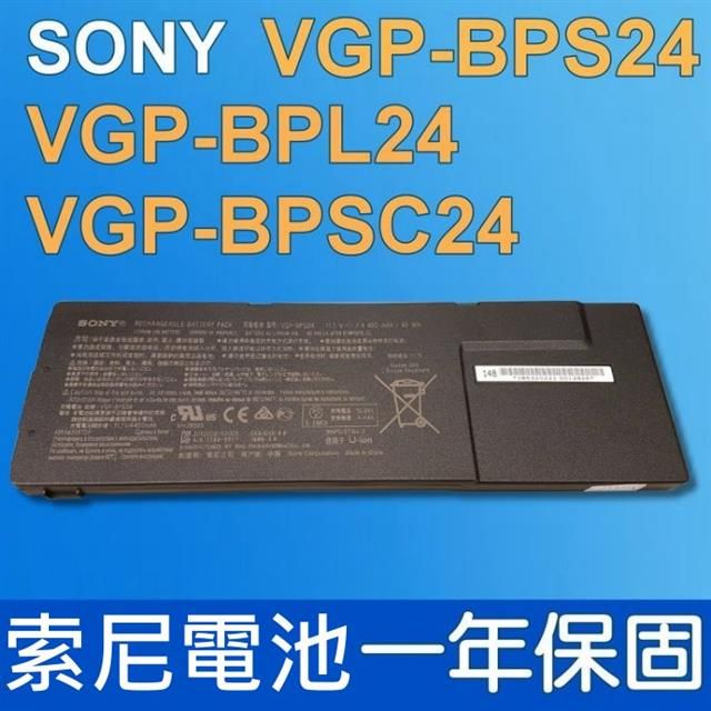 SONY 索尼 全新   VPCSA VPCSB VPCSD VPC VGP-BPL24 VGP-BPSC24 PCG-41217T VPCSD VPCSE15FG/B VPCSE17GA/B VPCSB11 SB1M9E SB4AFX/W  SVS13 SVS15 電池