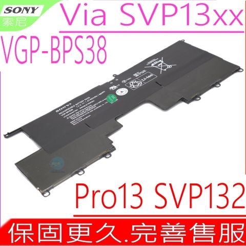 SONY 索尼 電池 VGP-BPS38 VGP-BPSE38 Vaio Pro 13 SVP13 SVP13211ST SVP13215PX SVP1321ACXB SVP1321C5E SVP1321C5ER SVP1321E4R SVP132IU6R SVP13219PT SVP13213CXB SVP13218PG SVP1321BPXR SVP1321C5E SVP1321D6E SVP1321T6R SVP1321V9R SVP13219PT