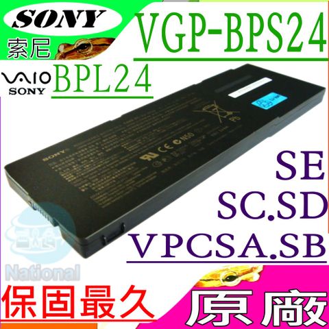 SONY VGP-BPS24 電池(原裝) -索尼 VPCSE15FG/B,VPCSE15FH/B,VPCSE16,VPCSE17GA/B,VPCSEGG/B,VPCSE18,VPCSE1L1E,VPC-SC,VPCSE19,VPCSE2S,VPCSE2V,VPCSE1S,VPCSE1X,VPCSE2M,VPCSD18,VPCSD19,VPCSD27,VPCSD28,VPCSD29,VPCSD40,VPCSD47,VPCSD48,VPCSE2E,VPCSE2J,