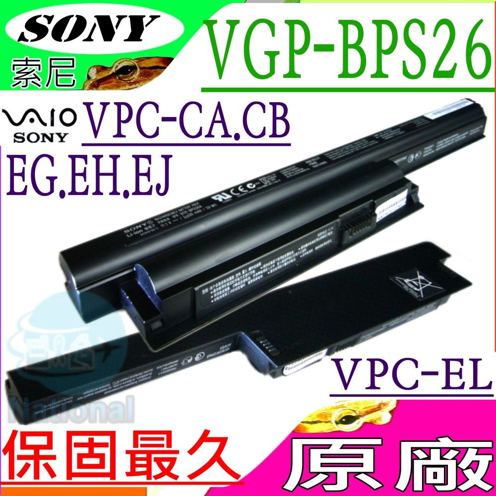 SONY 索尼  電池(原裝)- VGP-BPS26, VPCCA1C5E,VPCCA1S1E,VPCCA2S0E,VPCCA2FX/R,VPCCA2Z0E,VPCCA35FN, VPCCA36FA,VPCCA36FG/B,VPCCA36FH, VPCCA3E14,VPCCA35FA/PI,VPCCA35FF/P, VPCCA35FG/PI,VPCCA35FH/D,VPCCA17FX,VPCCA17FX/G,VPCCA16FG/B,VPCCA16FH,