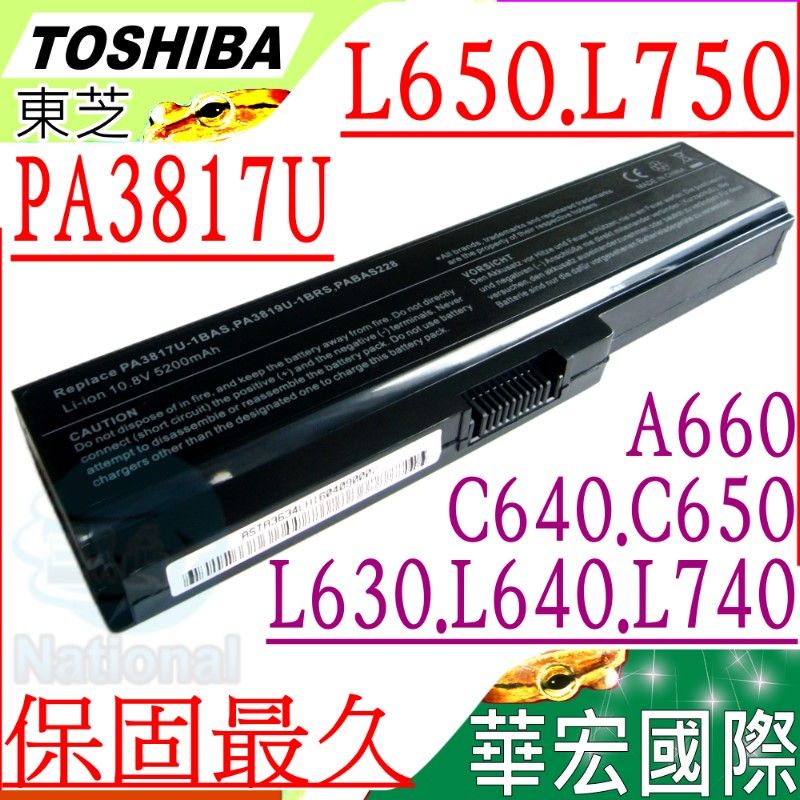 TOSHIBA 東芝 電池(保固更久)- PA3817U,L655,L670,L675D,L700,L730,L735,L740,L745,L750,L755,P750,L510,L630,L640,L650,L670,U400,U400-124,U400-145,U400-146,CX/45F,CX/45G,CX/45H,CX/45J,CX/47F,CX/47G,CX/47H,CX/47J,CX/48F,CX/48G,CX/48H,PA3817U-1BAS