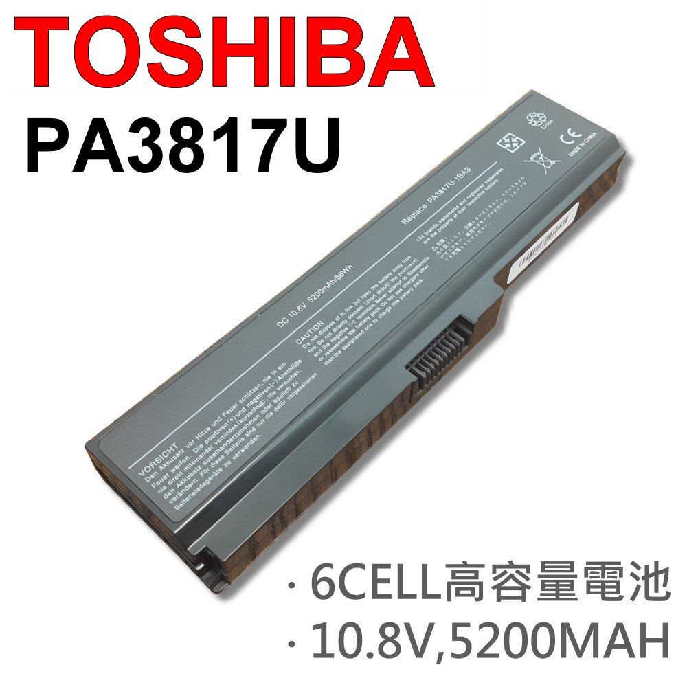 TOSHIBA 東芝  日系電芯 電池 PA3817U L740 L750 P750 A660 C650 L310 L510 L600 L610 L630 L640 L650 L700 L730 L735 L740 L745 L750 L755 P750 U400 U405D U500 PA3816U PA3819U