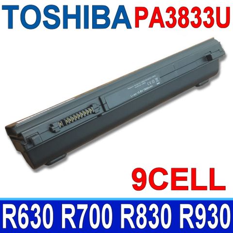 TOSHIBA PA3833U 日系電芯 電池 R630 R700 R730 R705 R830 R835 R930 R935 R940 R731 R741 R840 R850 PA3931U PA3831U PA3832U PA3833U PA5043U PABAS236 PABAS249 PABAS235 PABAS250 PA3929U-1BRS