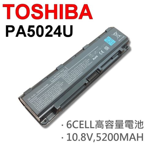 TOSHIBA 日系電芯 電池 PA5023U PA5025U PA5026U PA5027U PABAS260 PABAS261 PABAS262 PABAS263 C800 C850 C855 C870D L800 L835 L840 L845 L870 L875D P800 P845 P850 P855 P870 P875D S800 S800 S840 S845 S855 S870 S875D