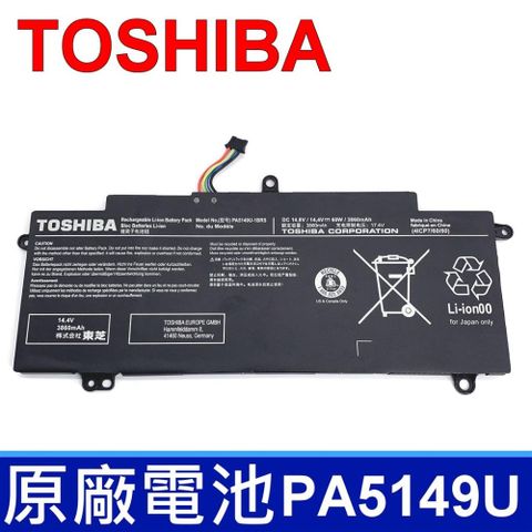 TOSHIBA 東芝 PA5149U 4芯 原廠電池 Z40T-C Z50 Z50-A Z50-A-11H Z40-A Z40-B Z40-C Z40T-A Z40T-B PA5149U-1BRS 4INP7/60/80