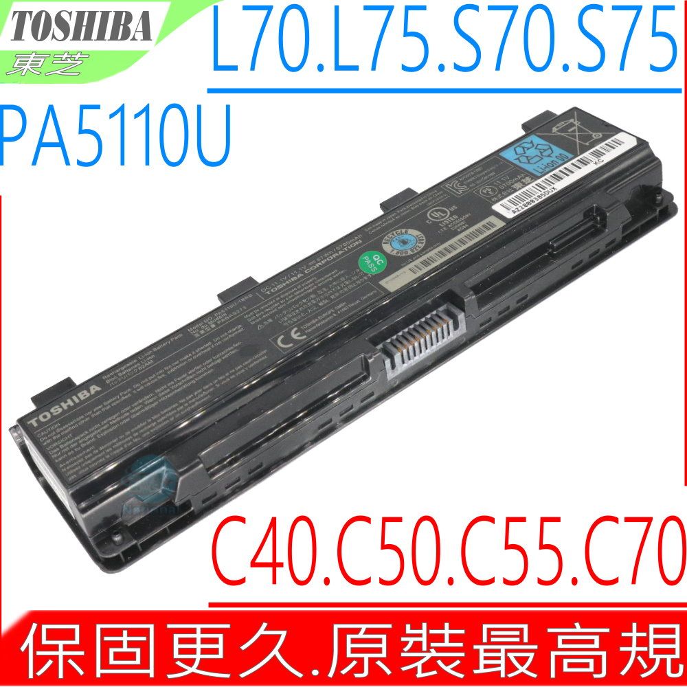 TOSHIBA 東芝  電池  PA5110U PA5109U PA5108U C40 C50 C55 C70 C75 C40D C40T C40-A C40-B C40-D C40D-A C40D-B C40T-A C40T-B C50T C50T-A C50T-B C50D-A C50D-B C50DT-A C50DT-B C55D C55T C55-A C55-B C55D-A C55D-B C55DT-A C55DT-B C75-A C75-B C75D-A