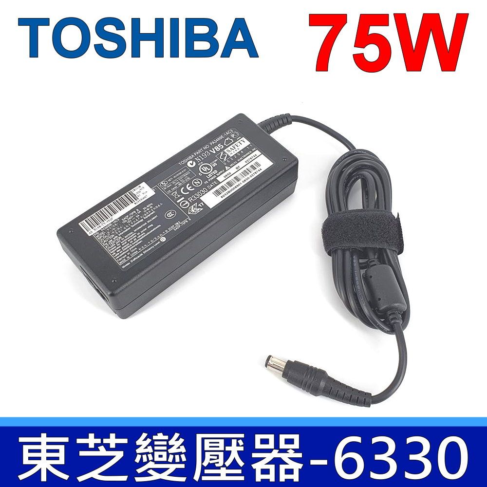 TOSHIBA 東芝 副廠變壓器 15V 5A 75W 適用型號 A100 A200 A600 A700 M100 M200 M205 M300 M400 M405 M500 M405-100 R100 R200R2-S2062 R400 R500 R505 R600 S100S105