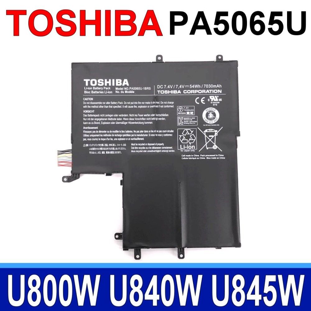 TOSHIBA 東芝  PA5065U-1BRS  電池 Satellite U800W U840W U845 U845W