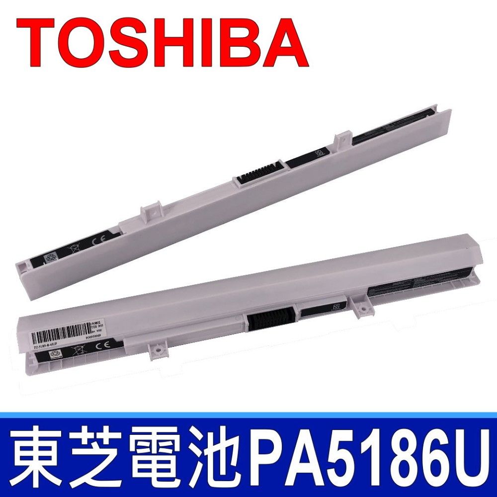 TOSHIBA 東芝   4芯 PA5185U 白色 高品質 電池 PA5184U-1BRS PA5185U-1BRS PA5186U-1BRS PA5195U-1BRS Satellite C50 C50D C50DT C55 C55D L50 L50D L50DT L50T L55D R50 S50 S50D S50DT S50T S55 S55D S55DT S55T L55DT L55T C50