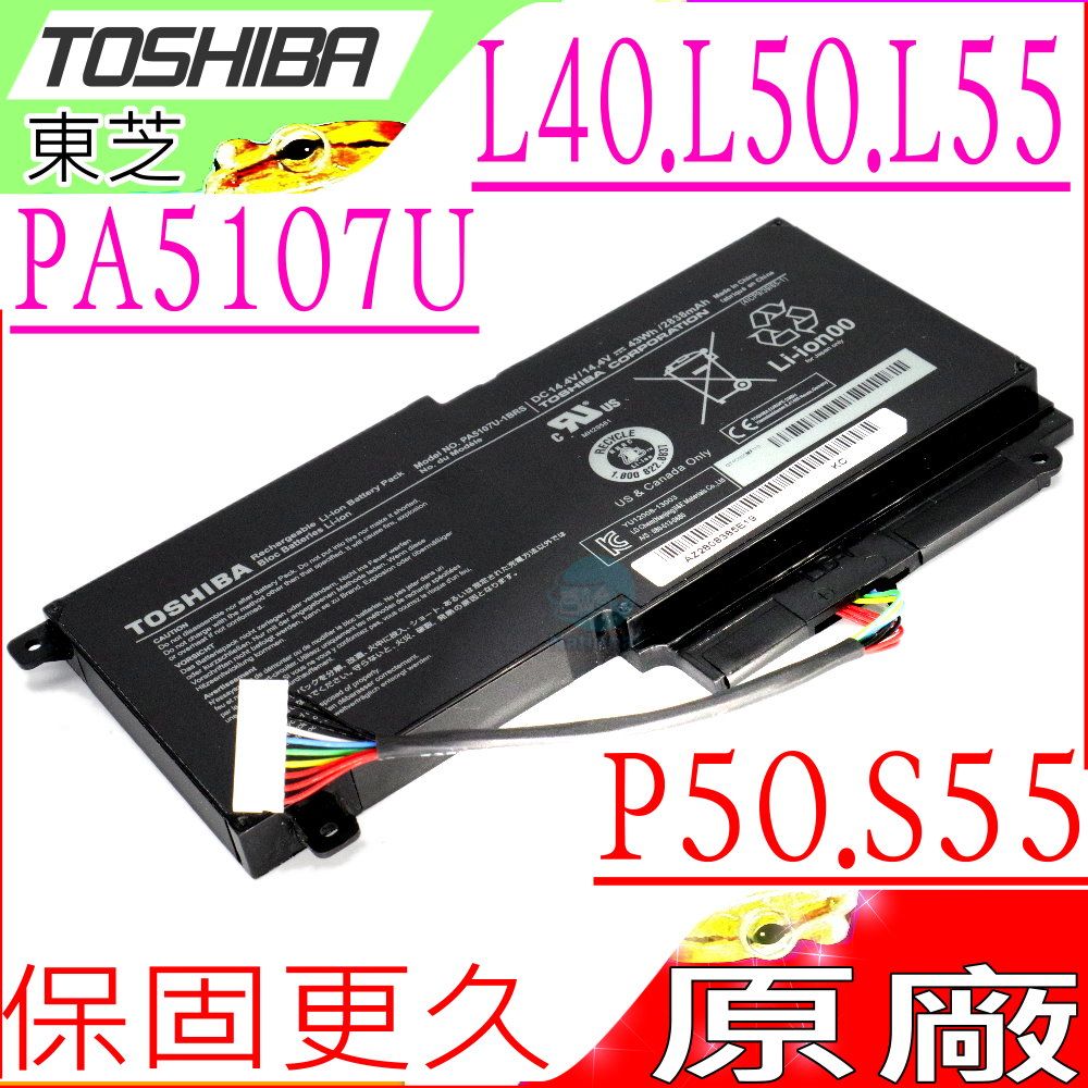 TOSHIBA PA5107U-1BRS 電池-東芝 L40