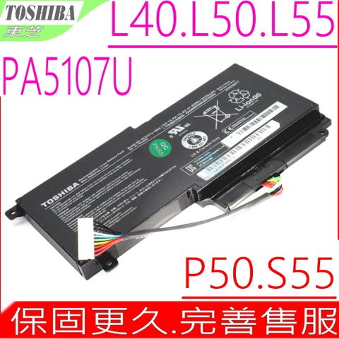 TOSHIBA 東芝 L45 L50 L55 P50 S55 電池  L50A L50A00M L50D-A-005  L50D-B-146  L50D-B-152 L50T-A L55 L55-A-5266 L40-A L40-AC05W1 L40-AT01W L40-AT23 P50-A P50-A-11J P50-A-12L S40t-AT11M S50-A S50-A-10H S55-A5279 S55-a52 L40-AT25W1 L40-AT27