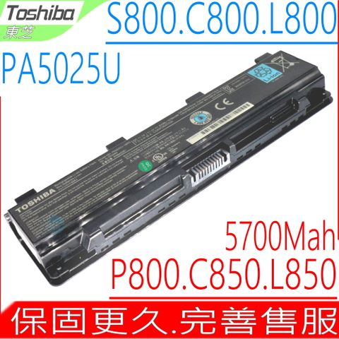 TOSHIBA 東芝 PA5025U 電池(原裝)-C800,L800,P800,S800,T652,T772,C800D,C805D,C840D,C850D,C855D,C870D,C875D, L805D,L830D,L835D,L840D,L845D,L855D,L870D,L875D,PA5023U,PA5024U,PA5026U,PA5027U,T874,T453,T552,T553,T652,T653,PABAS272,PABAS273,PABAS274,PABAS275