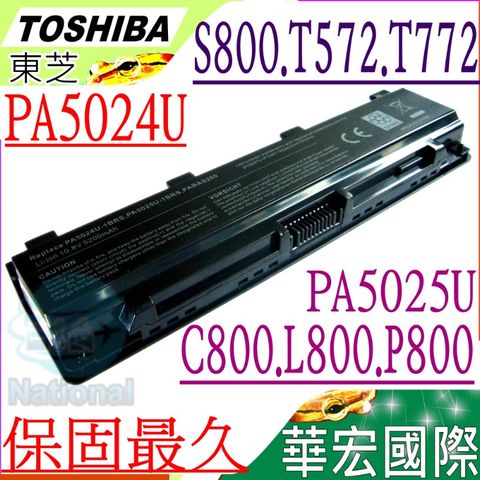 TOSHIBA 東芝 PA5024U 電池(保固更久)-Satellite C800,L800,P800,S800,C800D,C805D,C840D,C850D,C855D,C870D,C875D,L805D,L830D,L835D,L840D,L845D,L855D,L870D,L875D,Satllite Pro C800,L800,P800,M800,S800,P800D,P840D,P845D,P850D,P855D,P870D,P875D,S800D,S840D,S845D