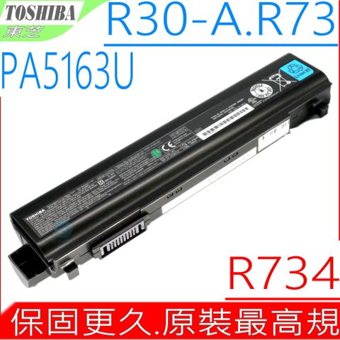 TOSHIBA 東芝 DYNABOOK PA5163U-1BRS  9芯電池 玳能 R73 R734 PA5161U-1BRS PA5174U-1BRS PA5162U-1BRS PABAS277 PABAS278 PABAS280 PA5161U PA5162U PA5163U PA5174U