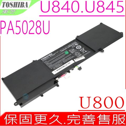 TOSHIBA 東芝 電池  PA5028U Satellite U800 U840 U845 U840W  U845T U840W-s400 PA5028U-1BRS KB2121