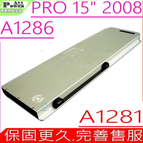 APPLE A1281 電池(同級料件)適用 蘋果 A1286 (2008 Version) , MB772 MacBook 15",MB772,MB470LL/A MB772LL/A,MB470X/A,MB471X/A MB772LL/A,MB470CH/A,MB470LL/A MB471J/A