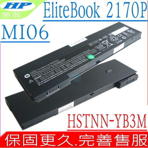 HP 電池 適用 惠普 2170P, 2170, HSTNN-OB3L,HSTNN-UB3W HSTNN-YB3L,HSTNN-YB3M,HSTNN-W90C MI04,MIO4,MI06,MIO6