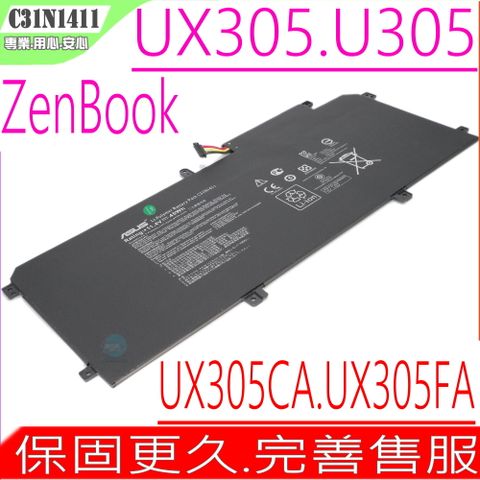 ASUS C31N1411 電池適用(保固更久) 華碩 U305 電池,U305CA電池,U305F電池,U305FA,U305L電池,U305UA,U305CA6Y54,U305UA6200,C31N1411,C3IN1411,UX305電池