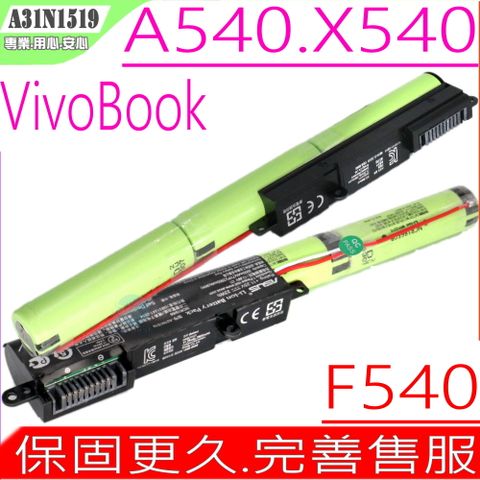 ASUS 華碩 A31N1519 電池適用   X540,X540S,X540SA,X540L,X540LA,X540SC,A540,A540L,A540LA,X540SA,F540,F540LA,F540L,A540,A31LP4Q,(內置式)