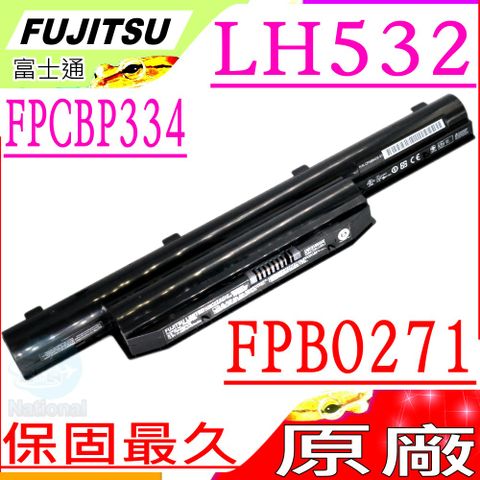 FUJITSU 富士通 FPCBP334 富士電池(原廠)-LH532AP, LH532, FMVNBP215, FMVNBP216 ,FPB0271,FPB0272,FPCBP335 ,CP568422-01,FPB0267