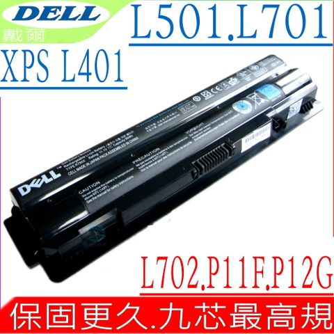 DELL R795X 電池 適用 戴爾-XPS14,XPS14D,14-L401X,14-L402X,14-L402X,L402X,XPS15,XPS15D,15-L501X,15-L502X,L501X,L502X,XPS17,XPS17D,XPS17 3D,17-L701X,L701X 3D,17-L702X,L401,L501,L502,L701,L702,JYPHF,PO9E,P11F,P12G,R4CNS,R795X,O8PGNG