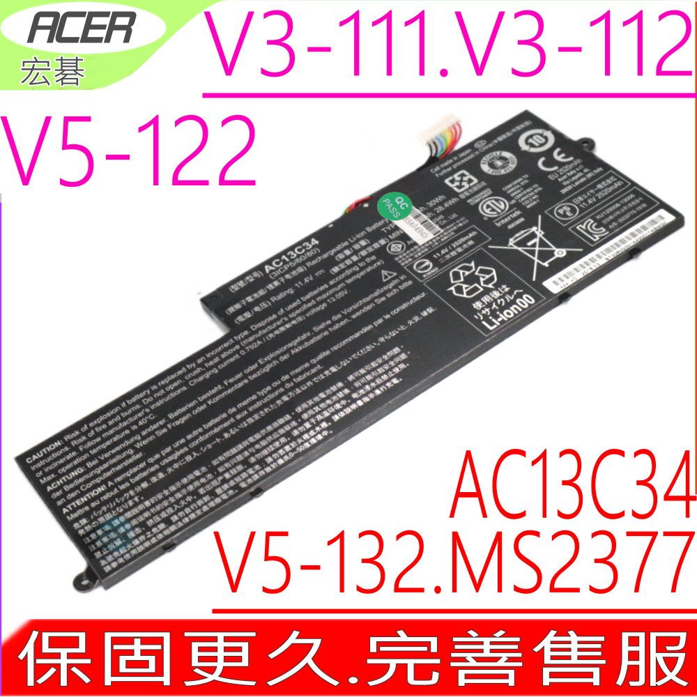 ACER 宏碁  AC13C34 電池  Aspire V-11 V3-111 V3-112 V5-122P V5-132 V5-132P V5-132P Aspire E-11 E3-111 E3-112 ES1-420 MS2377 31CP5/60/80 3ICP5/60/80 3UF426080-1-T1000 KT.00303.005