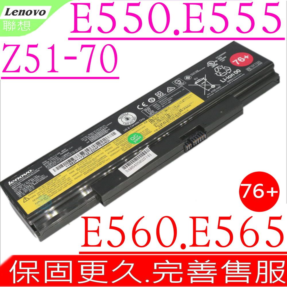 LENOVO 聯想  電池 適用  E550,E550C,E555,E555C,Z51,Z51-70,45N15E9,45N1758,45N1759,45N1760,45N1761,45N1762,45N1763,45N8961,45Ne560,45NYU63,4X50G53717,4X50G59217