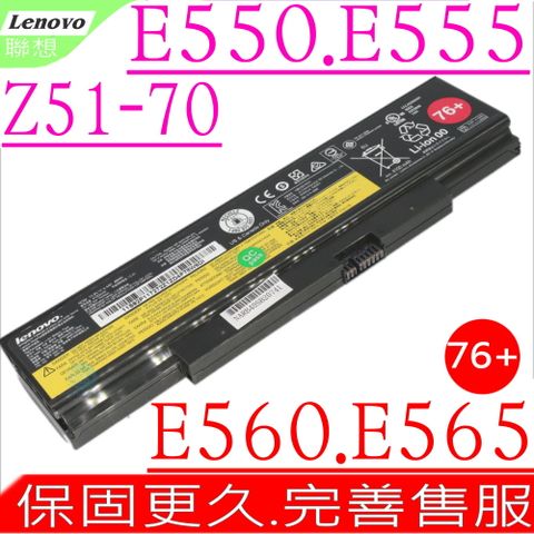 LENOVO 電池 適用 聯想 E550,E550C,E555,E555C,Z51,Z51-70,45N15E9,45N1758,45N1759,45N1760,45N1761,45N1762,45N1763,45N8961,45Ne560,45NYU63,4X50G53717,4X50G59217